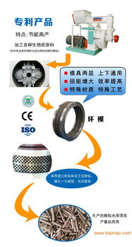 金格瑞木屑顆粒機價格解析與技術推廣服務概覽